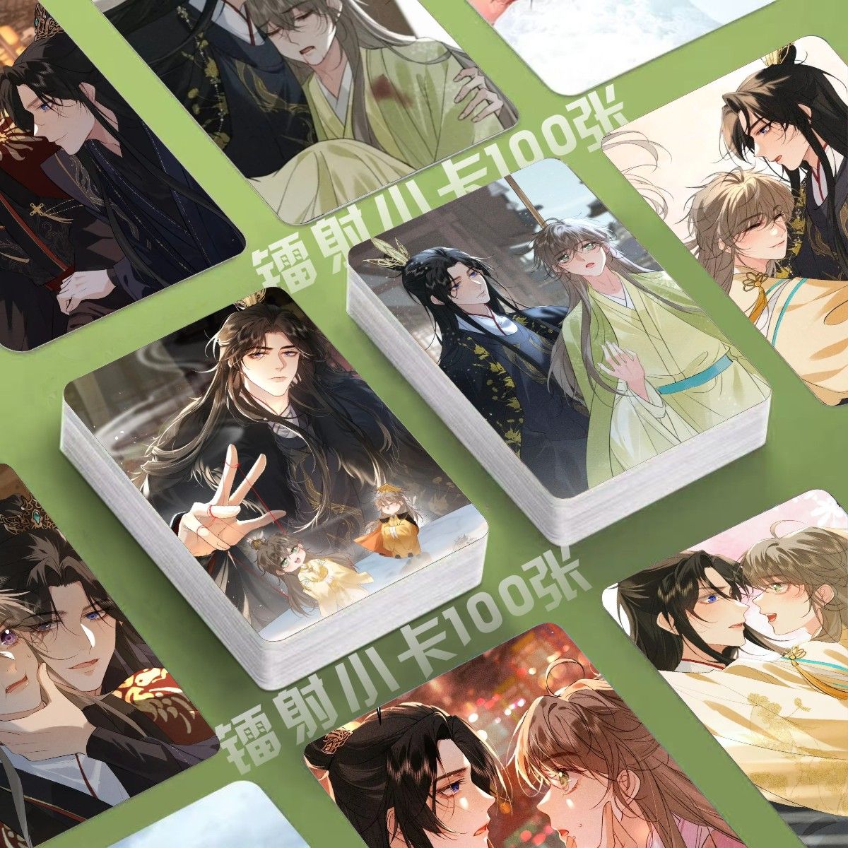 脱缰漫画周边镭射小卡100张林闫祁镇3寸圆角lomo卡片全套明信片