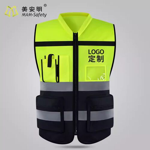反光背心工程师安全防护服多口袋多功能防护工作服马甲交通安全衣