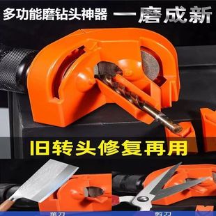 德国进口新款 打磨器研 磨钻头神器多功能麻花钻打磨铣刀菜刀便携式