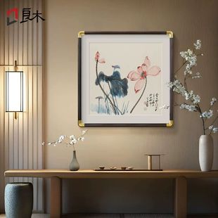 新中式荷花挂画玄关水墨画装饰 斗方国画壁饰胡桃木实木框画
