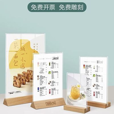 亚克力台卡立牌桌牌透明a4台卡签台牌双面餐桌菜单价格牌展示牌