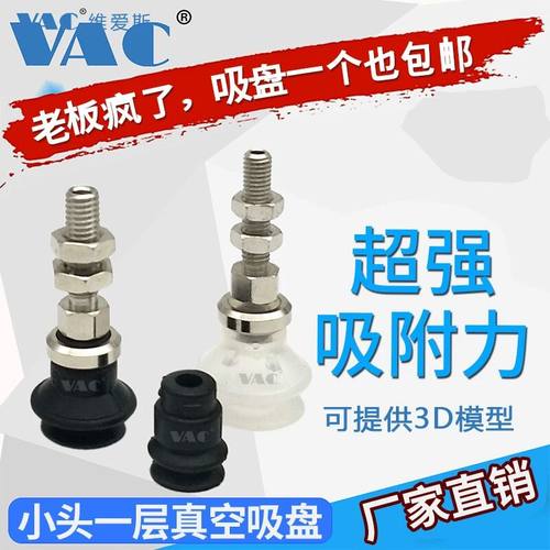 替换SMC型真空吸盘ZPT08BN-A5 06BS13BNA625BS风琴型吸嘴ZPT10BS-