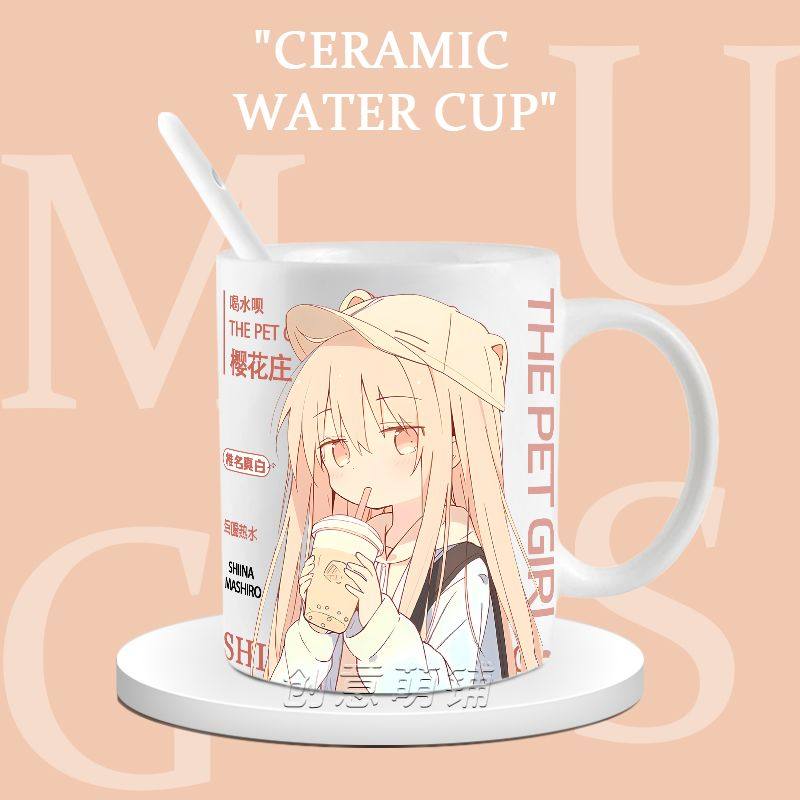 樱花庄的宠物女孩稚名真白Q版表情包周边陶瓷杯创意马克杯咖啡杯,餐饮具,马克杯,淘宝优惠券,粉丝福利购,淘宝优惠卷