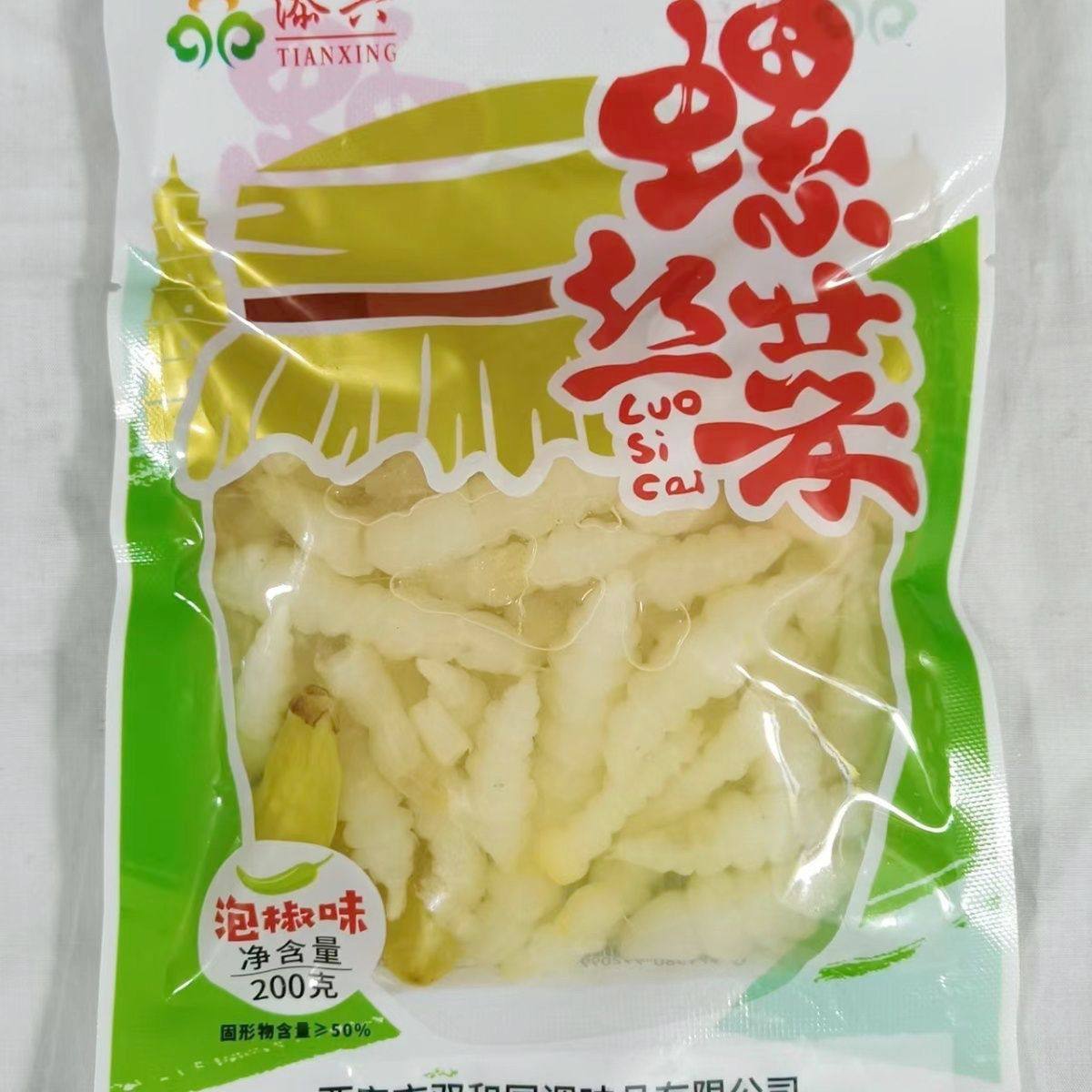 添兴泡椒酸甜味螺丝菜地环宝塔菜农家饭菜自制香辣牯牛酱菜咸菜