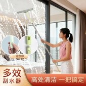 Jiayida 家怡达玻璃清洁神器多功能可拆卸双面多用工具能刮能擦