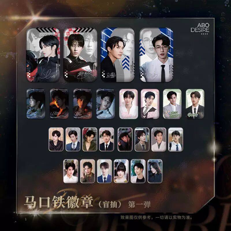 【现货】垂涎醉枝系列徽章盲盒镭射票明信片套组 色纸 花咏盛少游,模玩/动漫/周边/娃圈三坑/桌游,动漫徽章/立牌,淘宝优惠券,粉丝福利购,淘宝优惠卷