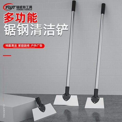 加厚锯片钢清洁铲农用铲猪粪鸡粪畜牧类专用铲装修铲地面墙面多用