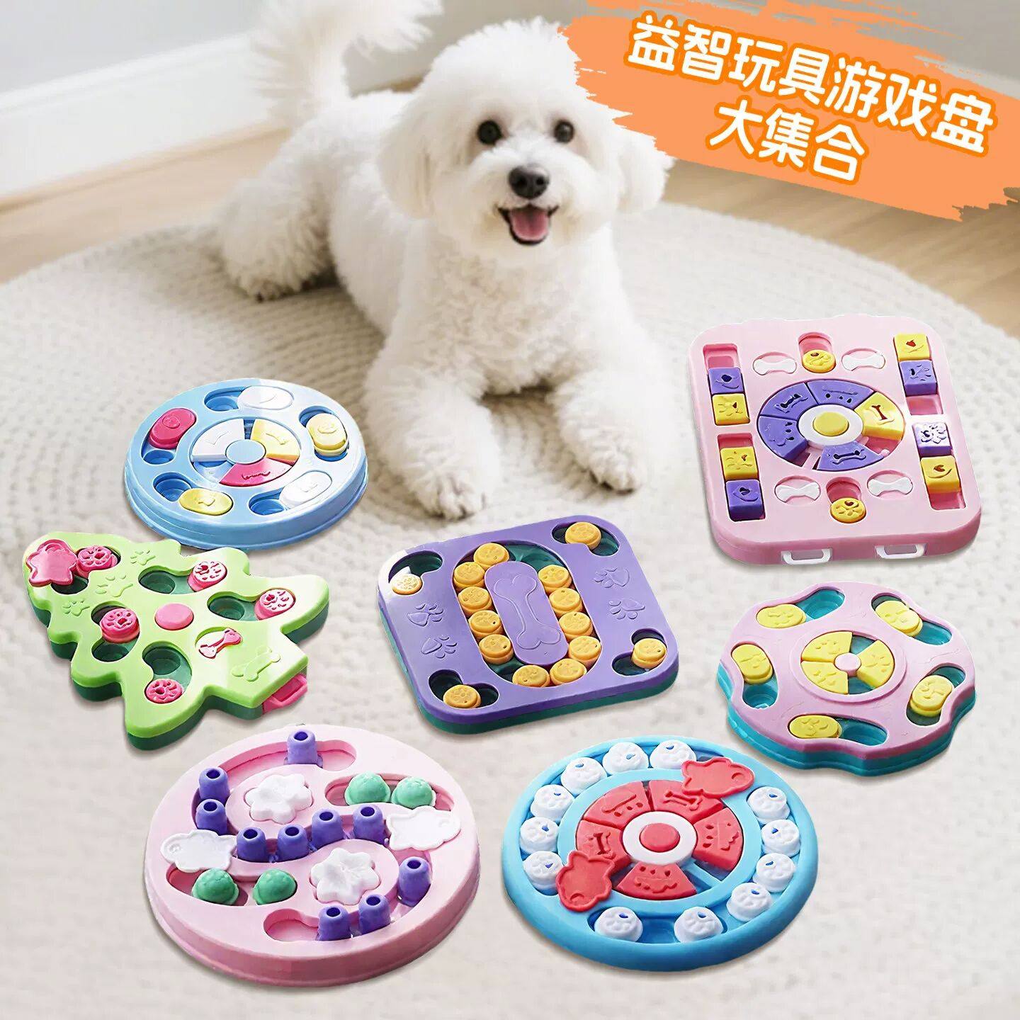 漏食玩具狗狗冻干丰容漏食器宠物藏食益智嗅闻玩具小型犬智力解闷,宠物/宠物食品及用品,漏食玩具/藏食玩具/嗅闻玩具,淘宝优惠券,粉丝福利购,淘宝优惠卷