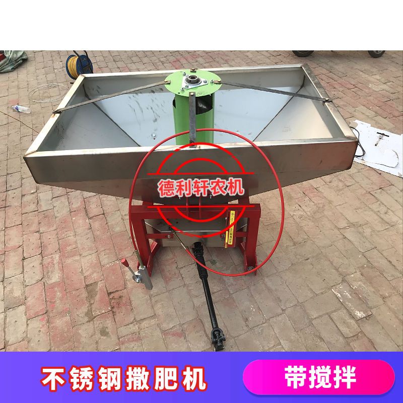 拖拉机撒肥机2025新款施肥器四轮拖拉机后置扬肥器大型洒肥料机厂