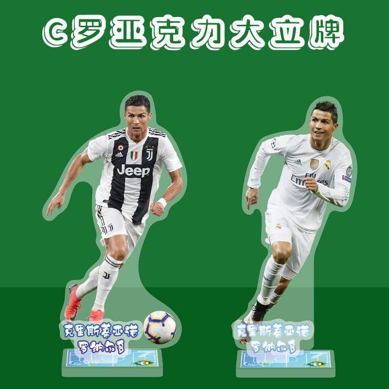 C罗立牌克里斯蒂亚诺罗纳尔多周边足球明星亚克力摆件生日礼物,节庆用品/礼品,节日装扮用品,淘宝优惠券,粉丝福利购,淘宝优惠卷