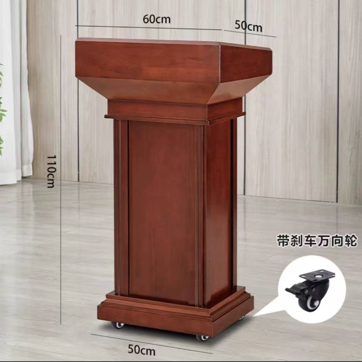 演讲台发言台教师讲桌主持台咨客咨询台主席台会议桌接待台迎宾台