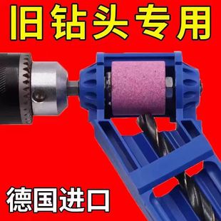 德国进口磨钻头神器麻花钻头打磨器便携式 钻头研磨器研磨机磨角修