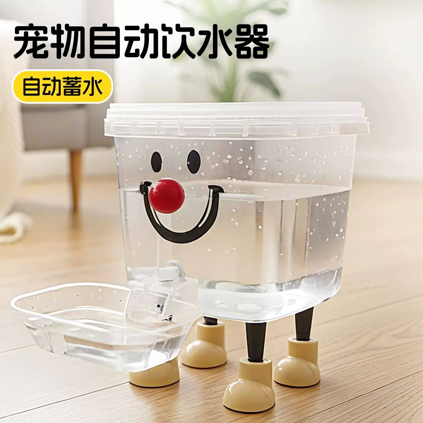 猫咪饮水机宠物饮水器不插电自动喂水器狗狗大号喝水器养鸡喂鸡桶