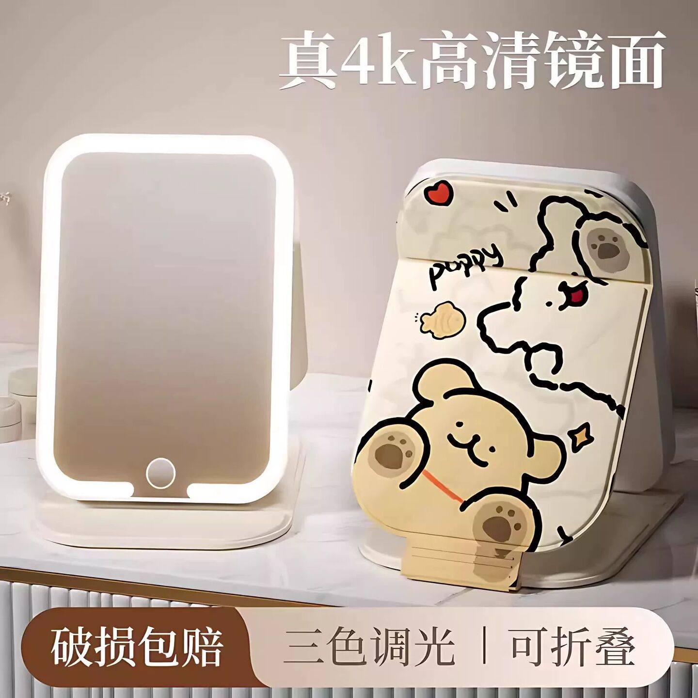 2025年新款可携式摺叠手持化妆镜带灯led可立学生宿舍旅行家用镜