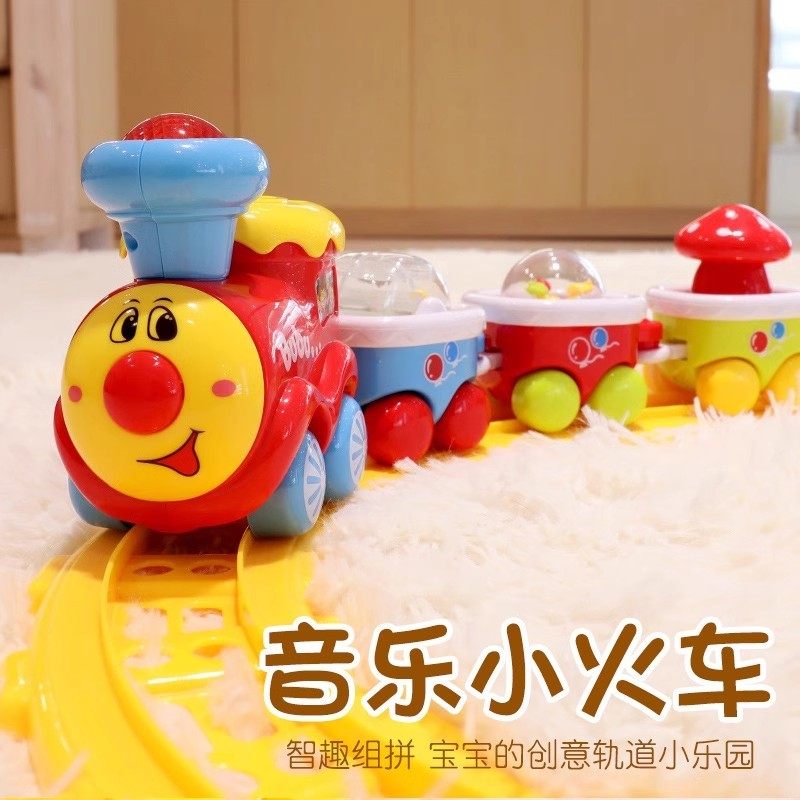 电动音乐早教小火车男女孩电动车音乐小火车1303D科学实验