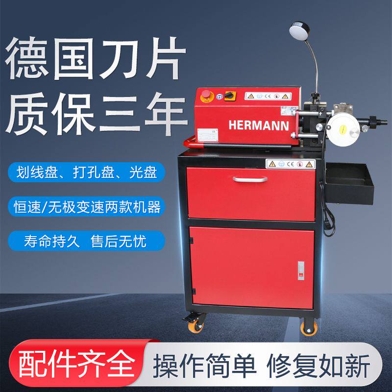 汽车刹车盘修复机光盘机磨盘机无级变速车床切削机光碟机车盘机工