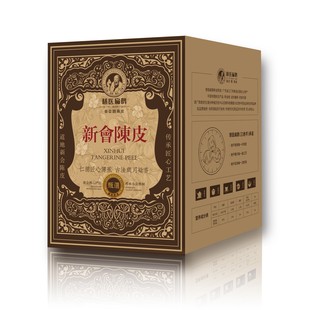 老叶甄陈皮2019年梅江塞口围青皮