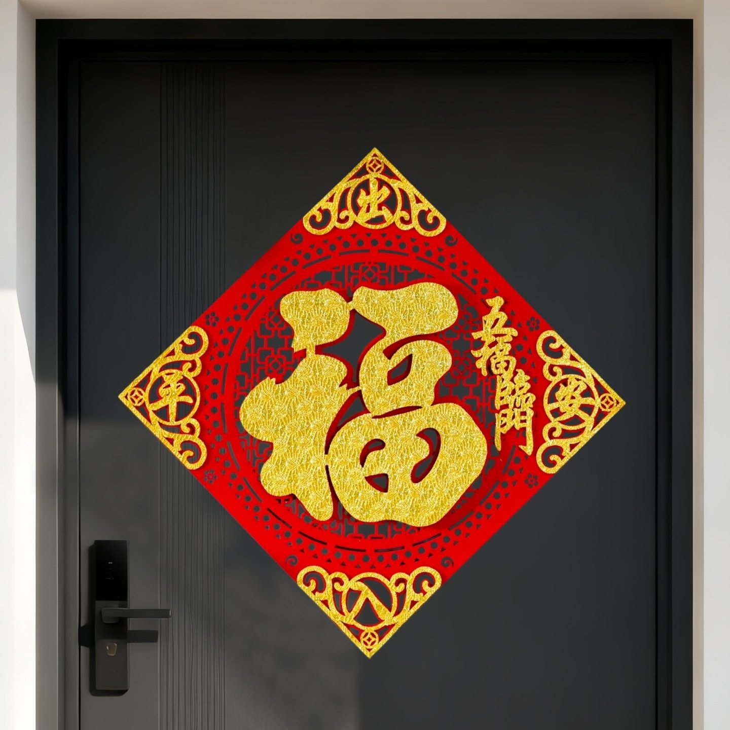 新年装饰福字门贴绒布财神2026新款马年立体福字贴斗方自粘带背胶,节庆用品/礼品,福字/窗花/窗贴,淘宝优惠券,粉丝福利购,淘宝优惠卷