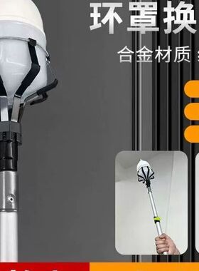 高空换灯泡神器拆卸加长6米43取拧伸缩杆加长杆免登高更换高处