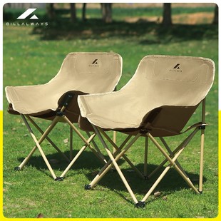 月亮椅户外沙发野外折叠椅露营钓鱼靠背椅子大号懒人凳子便携座椅
