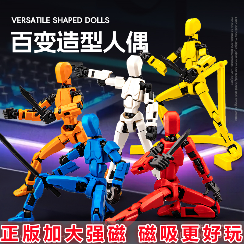 磁吸爆款Dummy幸运13多全关节可动人偶拼装男孩解压手办机甲模型