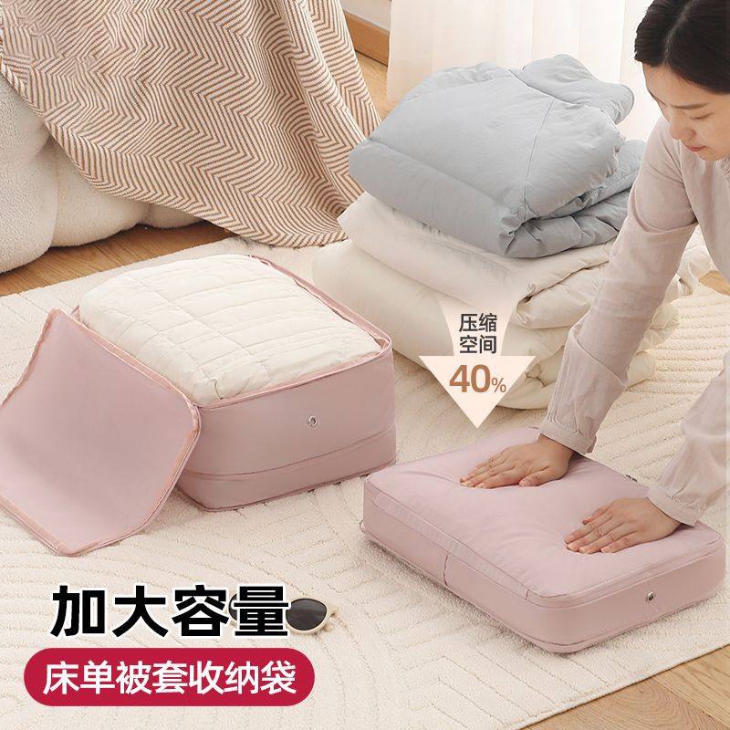 羽绒服压缩袋家用四件套床单被套衣服收纳袋子旅行便携行李箱专用