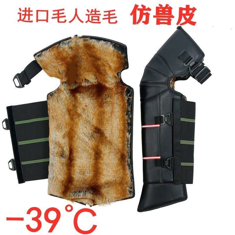 冬季装备摩托车护膝电动车保暖护腿男女骑行防风防寒挡风骑车专用