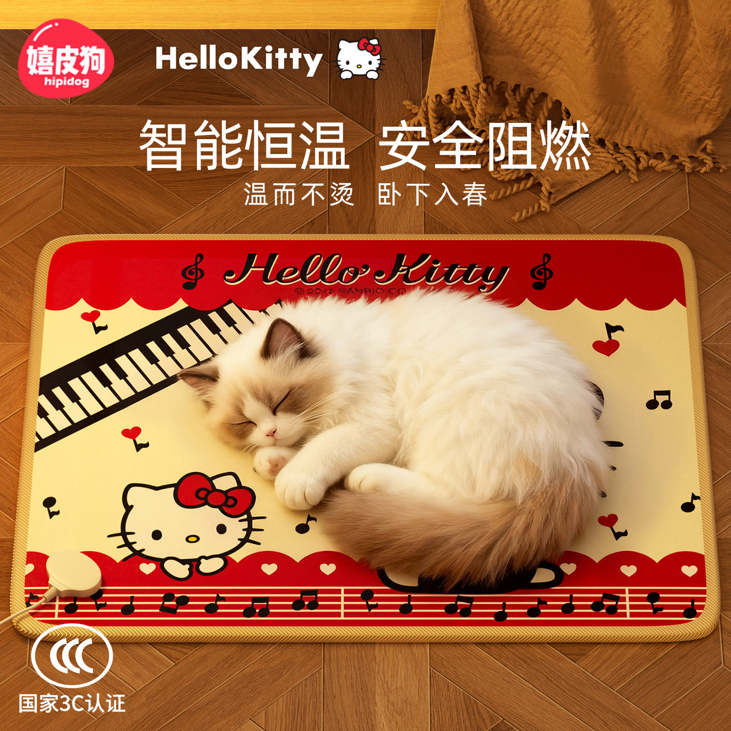 宠物加热垫子秋冬季保暖成幼猫电褥小狗狗防水抓防漏电猫咪电热毯,宠物/宠物食品及用品,猫狗垫子,淘宝优惠券,粉丝福利购,淘宝优惠卷