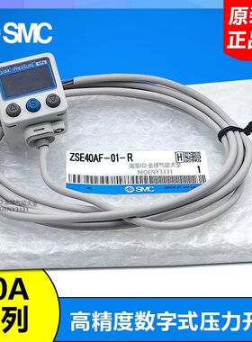 SMC型数显压力开关ISE/ZSE40A-01-R/40AF-01-R ZSE40A-01-R-M/-X5