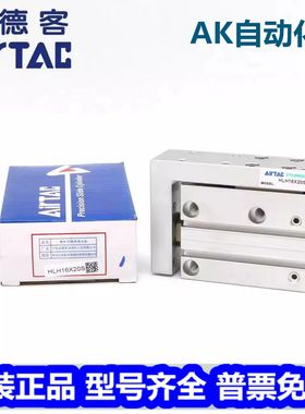 亚德客型滑台HLH6 HLH10 HLH16X5S/10S/15S/20S/25S/30S/40S/50S6