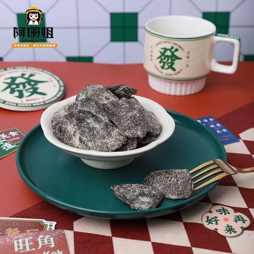 港式风味袋装陈皮止咳化痰开胃宿舍办公室休闲即食小零食泡水泡茶