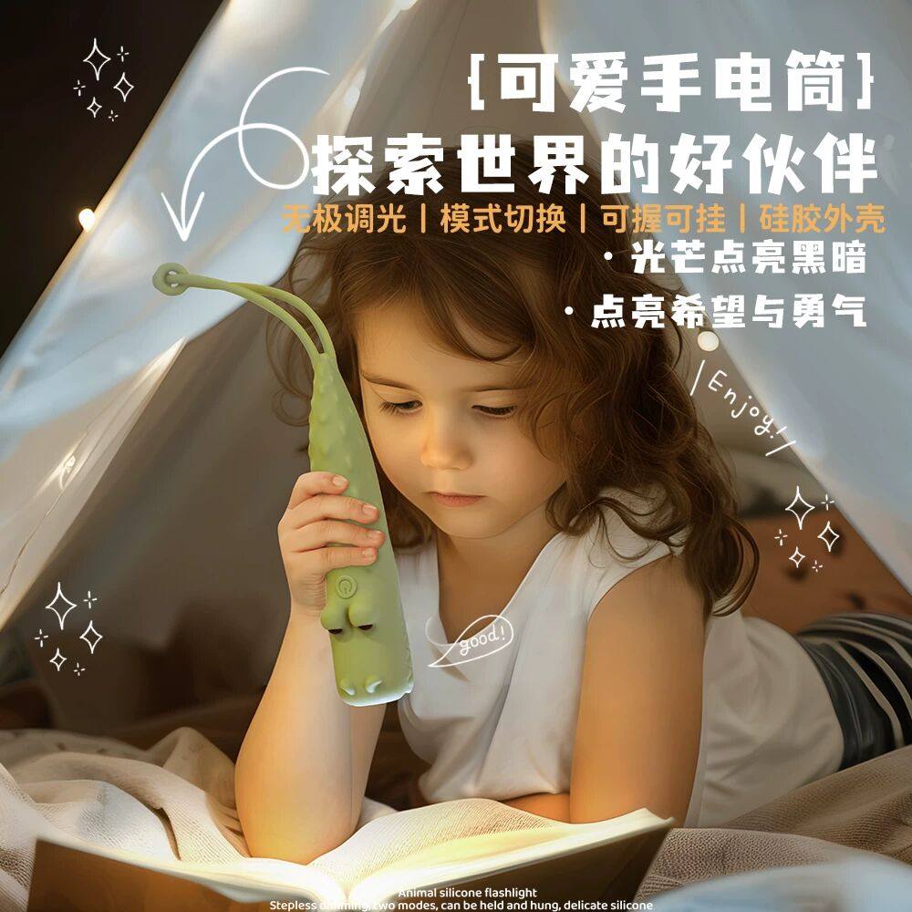 卡通动物硅胶手电筒儿童生日礼物充电玩具创意便携起夜手握小夜灯