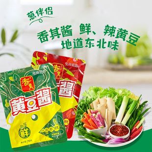 香其黄豆酱70g非转基因大豆东北辣椒酱农家熟酱黄豆调味酱蘸菜酱