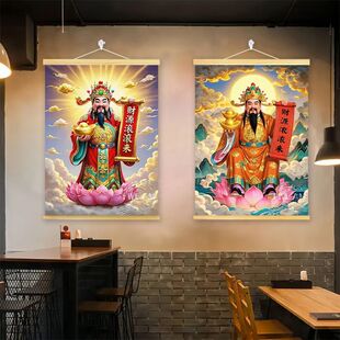 财神爷挂画大尺寸财神爷装饰挂画财源滚滚来早日发财玄关客厅走廊
