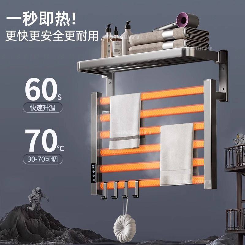 德国进口智能电热毛巾架浴室电动免打孔加热家用置物太空铝浴巾架,家装主材,智能毛巾架/浴巾架,淘宝优惠券,粉丝福利购,淘宝优惠卷