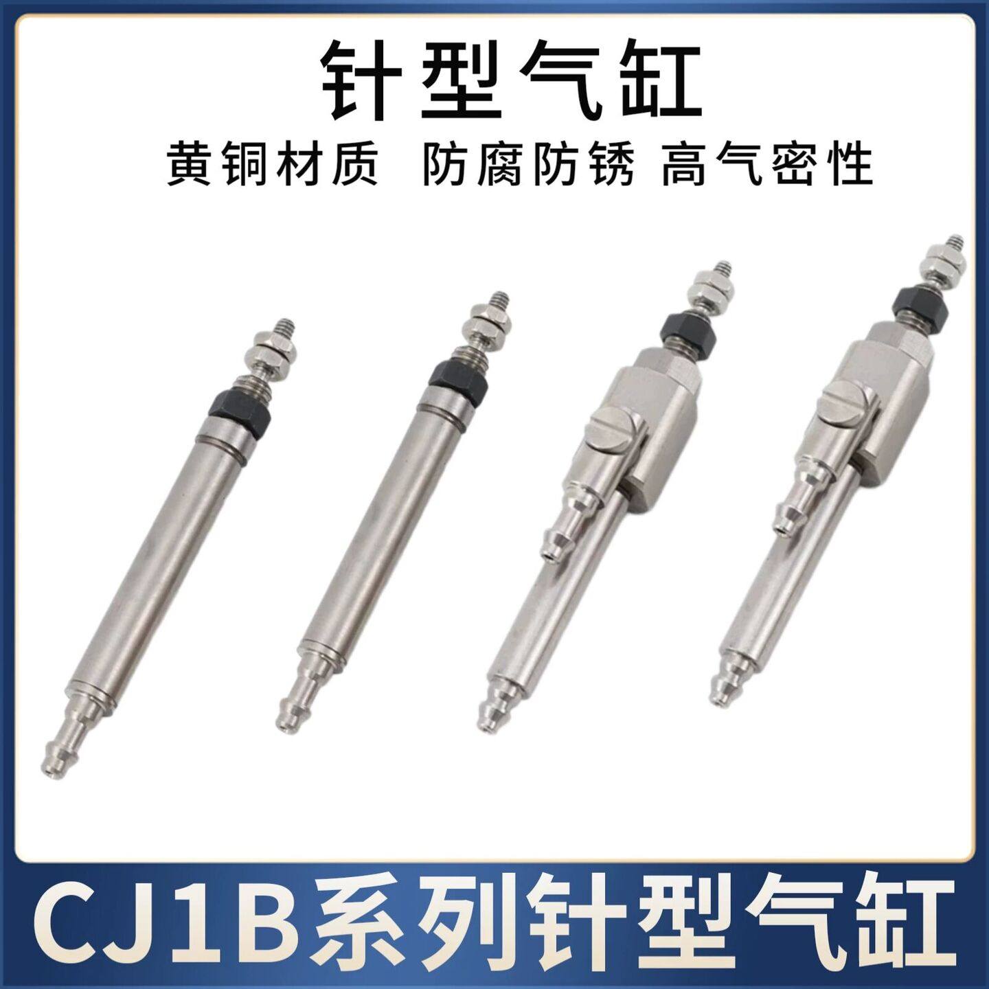 SMC型微型单动双动小型针型笔型气缸CJ1B4*5/10/15/20/2.5*5/*10S,标准件/零部件/工业耗材,气缸,淘宝优惠券,粉丝福利购,淘宝优惠卷