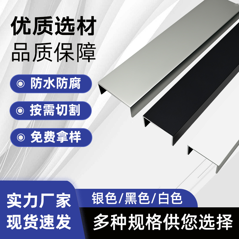 铝合金u型槽铝型材黑色卡槽玻璃固定包边装饰条白色轨道凹槽铝材
