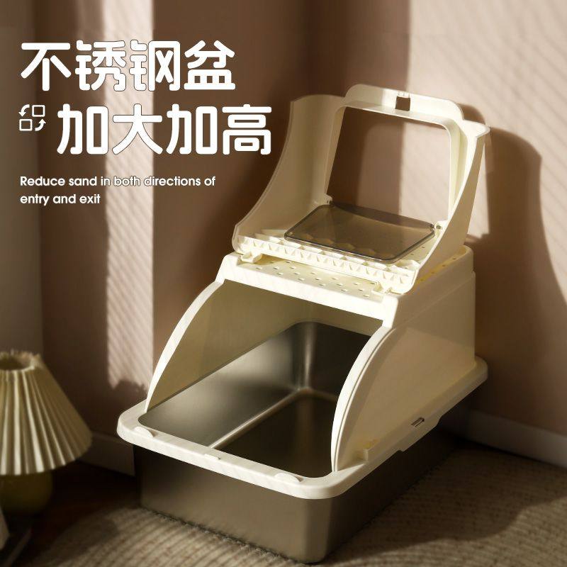 不锈钢猫砂盆全封闭超大号防外溅翻盖式防臭猫厕所带配件猫砂盆