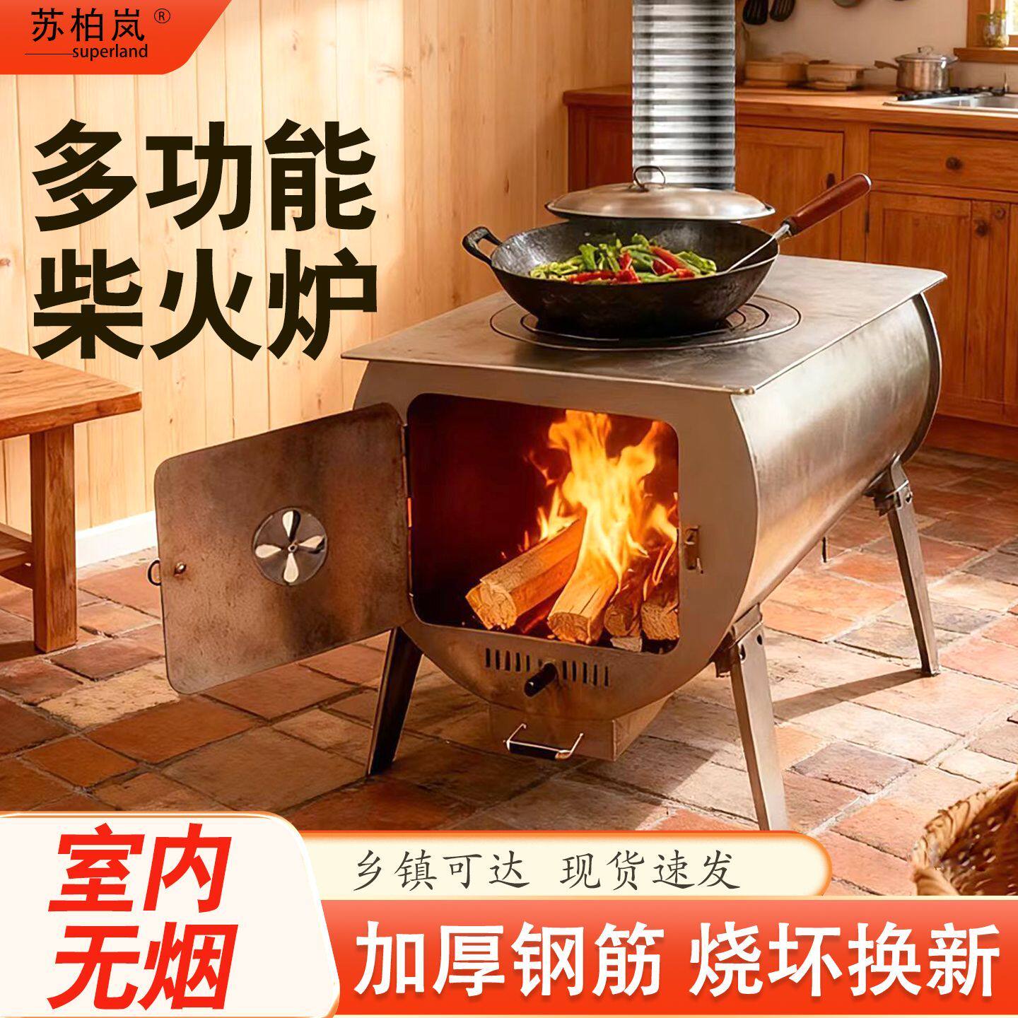 冬天室内取暖炉子农村家用碳煤炉户外新型无烟柴煤两用大号烤火炉