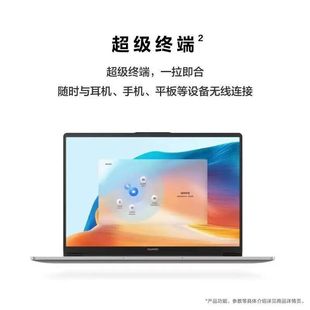 新款 D14 13代i5笔记本电脑展示轻薄本 华为MateBook Huawei