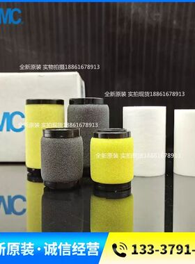 SMC型过滤器滤芯AF/AW/AFM/AFD10P/20P/30P/40P/50P/60P-060S/060