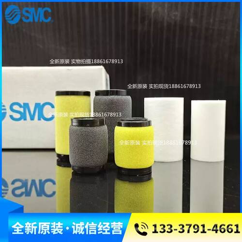 SMC型过滤器滤芯AF/AW/AFM/AFD10P/20P/30P/40P/50P/60P-060S/060