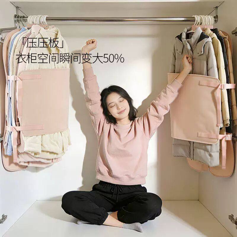 压压板衣物压缩收纳板衣柜收纳储物袋可折叠防尘罩挂式大容量便携,收纳整理,大衣/西服罩,淘宝优惠券,粉丝福利购,淘宝优惠卷