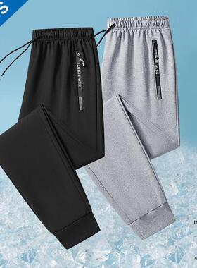 Men's Summer 2 Piece Breathable Jogger Pants with Elastic