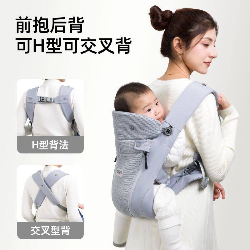 背小孩的背带新款沁护婴儿背带多功能横抱新生儿轻便透气宝宝抱娃