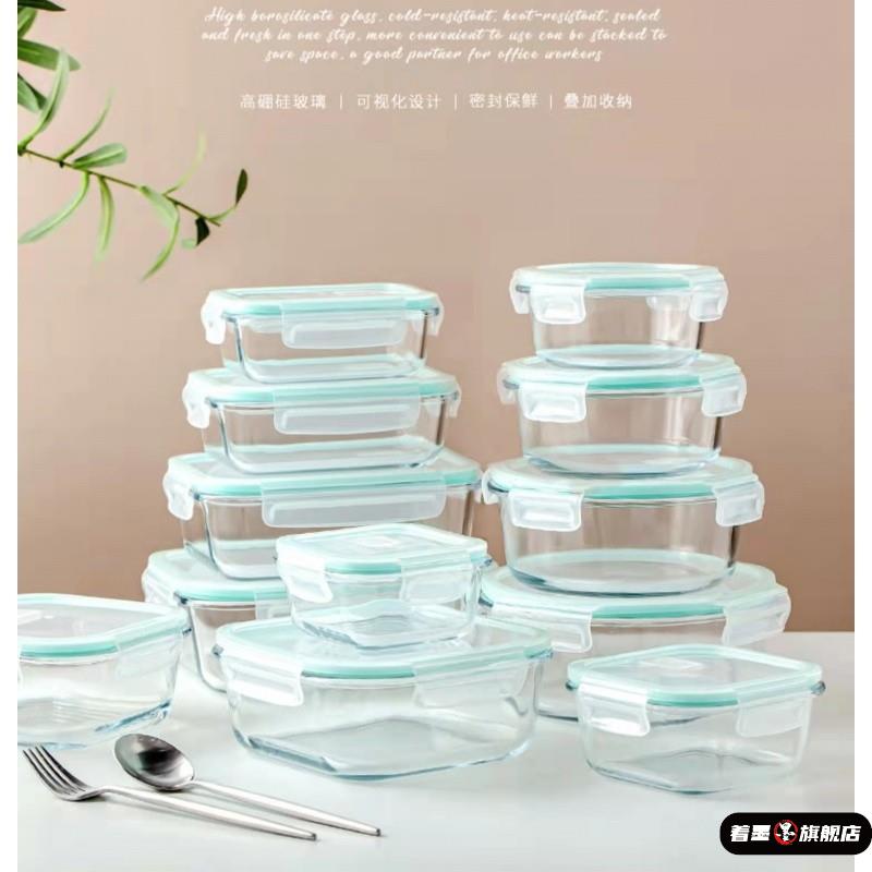 耐热微波炉饭盒透明玻璃保鲜盒饭盒密封便当冰箱收纳盒玻璃碗带盖