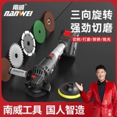 南威无刷旋转电动角磨机抛光机耐磨打磨机切割机磨光机工业级