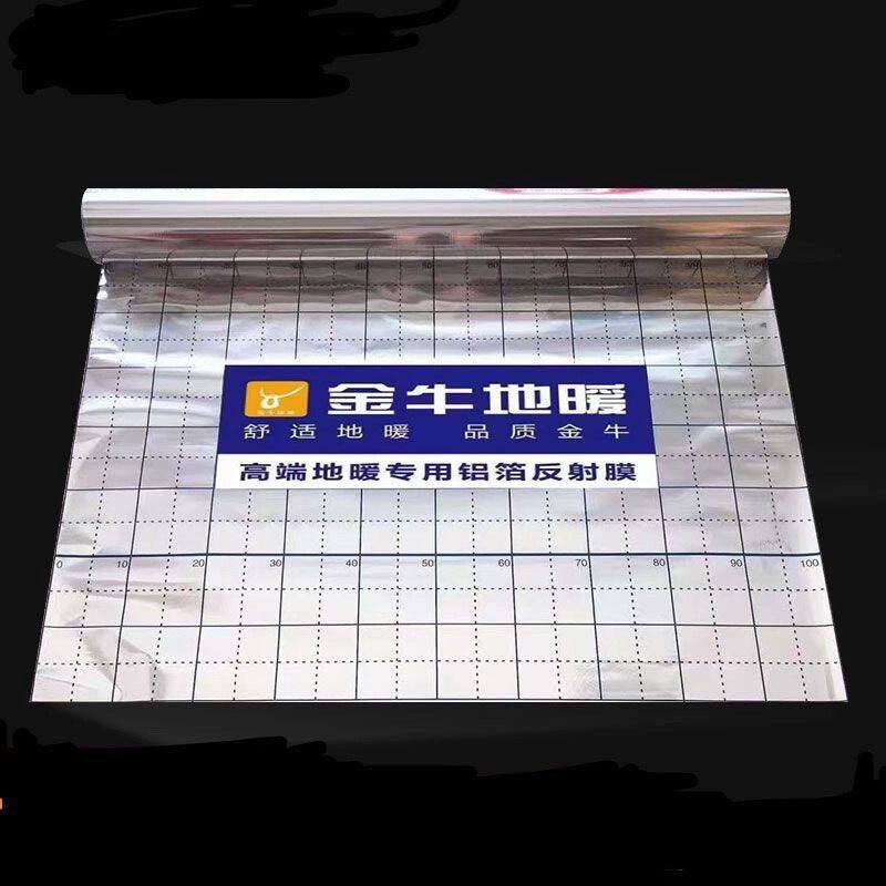 精品镜面反射膜 地暖隔热膜地热电碳纤维采暖地暖铝箔网格