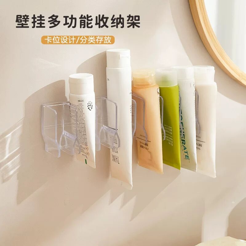 洗面奶置物架卡夹式免打孔卫生间沥水牙膏壁挂式化妆品收纳架