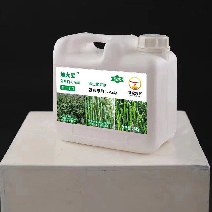 加大宝，第二个月〈生根养树〉（5公斤/瓶）一瓶灌3亩